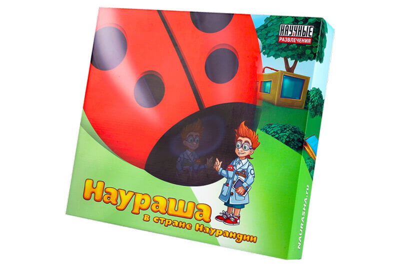 Savanto box outinside